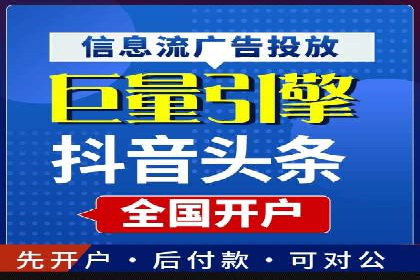百度SEM竞价案例：如何提高广告质量分？