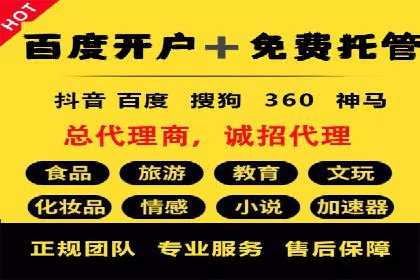 百度竞价SEM实战经验：如何提高广告点击率